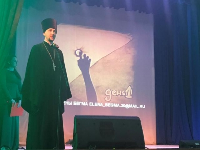 Священник приветствовал участников краевого фестиваля творчества инвалидов