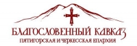 Православная выставка-ярмарка 