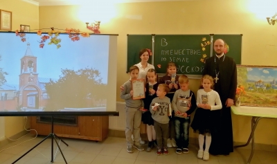 Воспитанники воскресной школы стали лауреатами Всероссийского краеведческого конкурса
