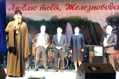Архиепископ Феофилакт поздравил с Днём города жителей Железноводска