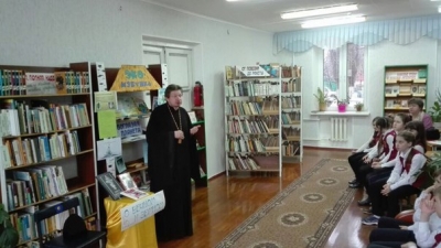 День Православной книги